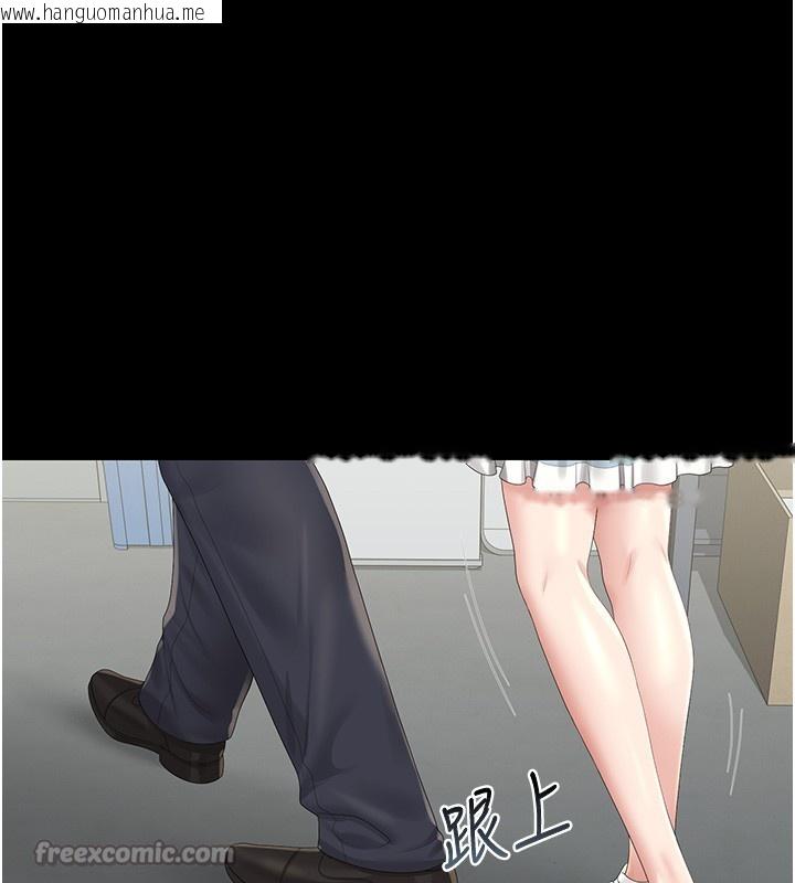 韩国漫画猎艳管理员韩漫_猎艳管理员-第26话-在楼梯间做见不得人的事在线免费阅读-韩国漫画-第56张图片