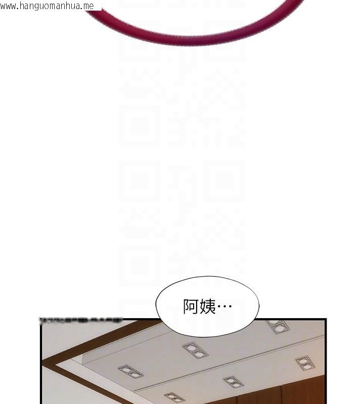 韩国漫画民宿精营中韩漫_民宿精营中-第45话-浴室杂交派对在线免费阅读-韩国漫画-第33张图片