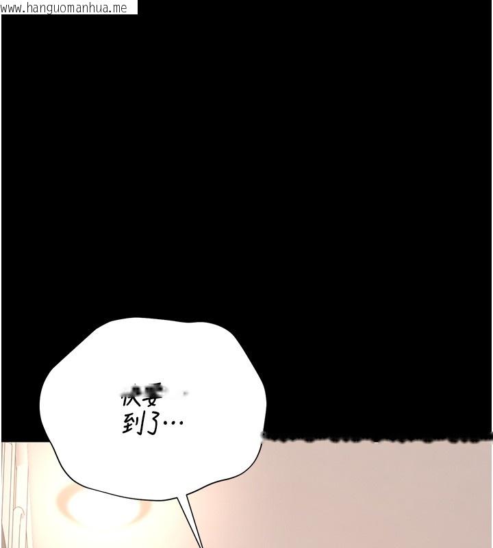 韩国漫画猎艳管理员韩漫_猎艳管理员-第26话-在楼梯间做见不得人的事在线免费阅读-韩国漫画-第163张图片