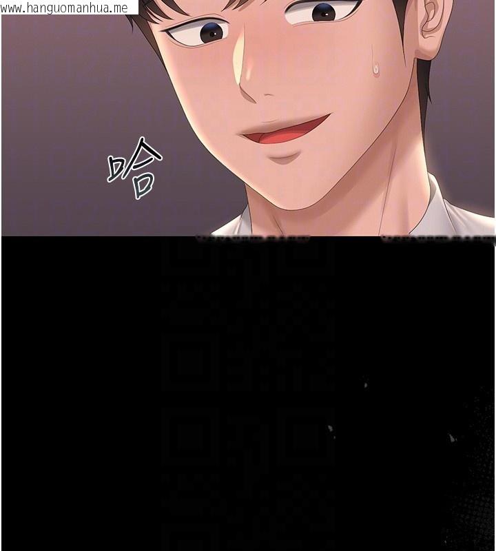 韩国漫画猎艳管理员韩漫_猎艳管理员-第26话-在楼梯间做见不得人的事在线免费阅读-韩国漫画-第95张图片