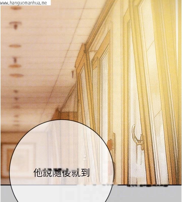 韩国漫画掠夺行动韩漫_掠夺行动-第90话-被NTR居然硬了在线免费阅读-韩国漫画-第20张图片