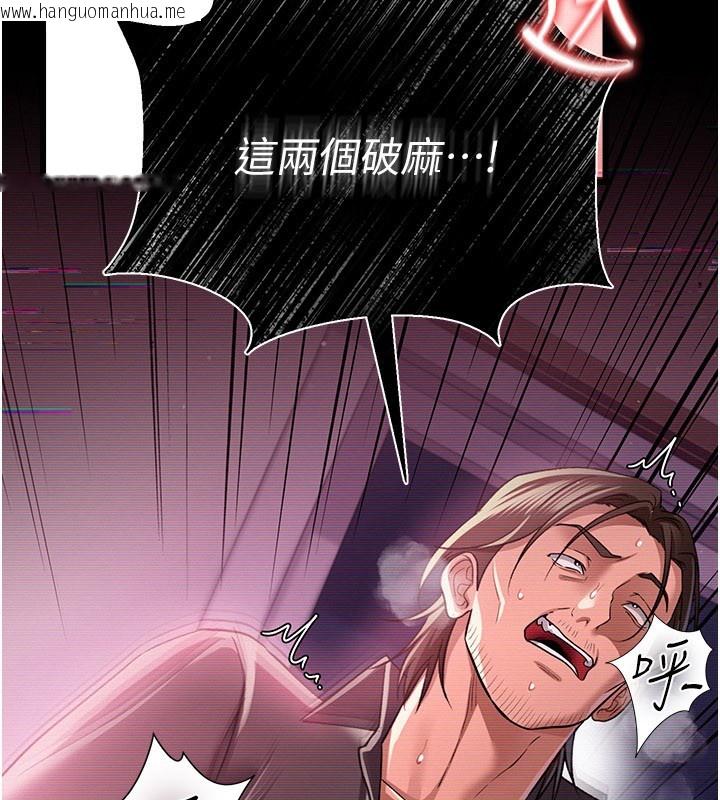 韩国漫画借妻条约韩漫_借妻条约-第32话-逐渐失去理智的禽兽在线免费阅读-韩国漫画-第15张图片