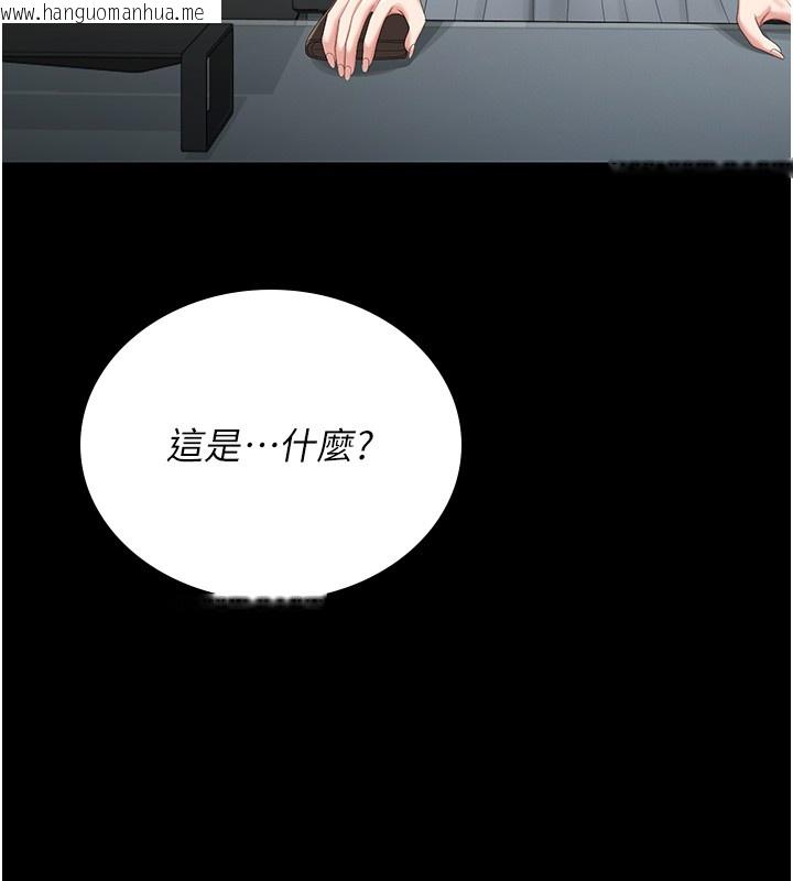 韩国漫画猎艳管理员韩漫_猎艳管理员-第26话-在楼梯间做见不得人的事在线免费阅读-韩国漫画-第16张图片