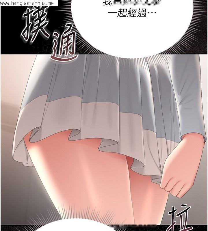 韩国漫画猎艳管理员韩漫_猎艳管理员-第26话-在楼梯间做见不得人的事在线免费阅读-韩国漫画-第169张图片