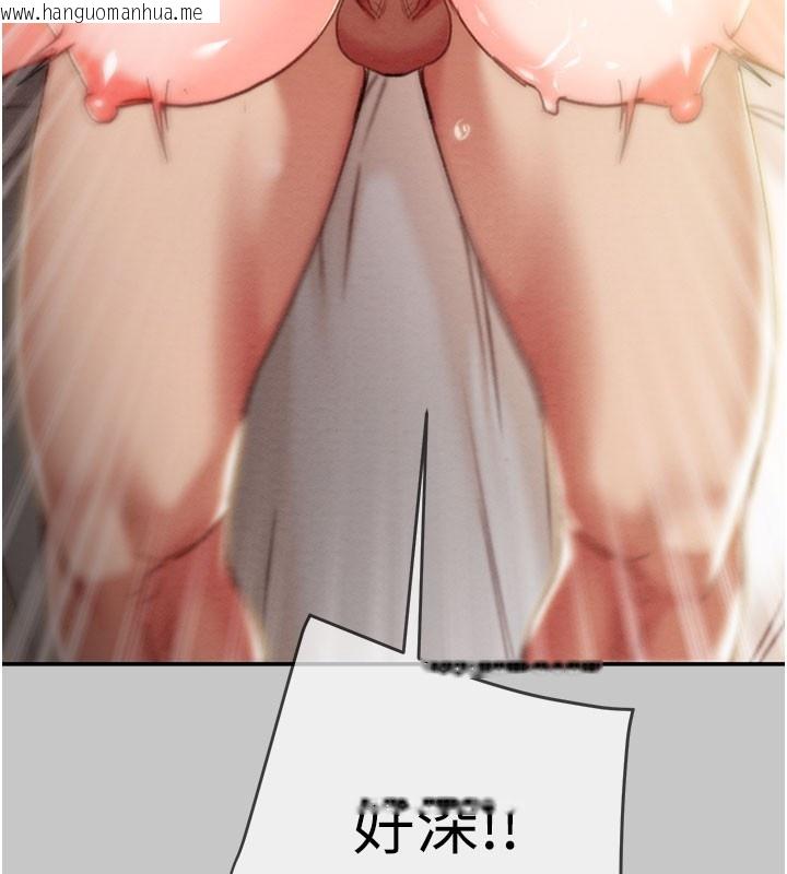 韩国漫画掠夺行动韩漫_掠夺行动-第90话-被NTR居然硬了在线免费阅读-韩国漫画-第39张图片