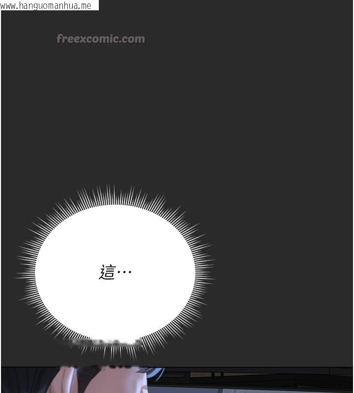 韩国漫画猎艳管理员韩漫_猎艳管理员-第26话-在楼梯间做见不得人的事在线免费阅读-韩国漫画-第140张图片