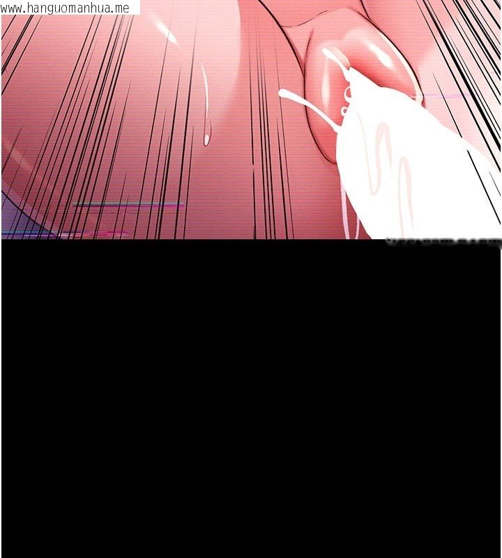 韩国漫画借妻条约韩漫_借妻条约-第32话-逐渐失去理智的禽兽在线免费阅读-韩国漫画-第117张图片