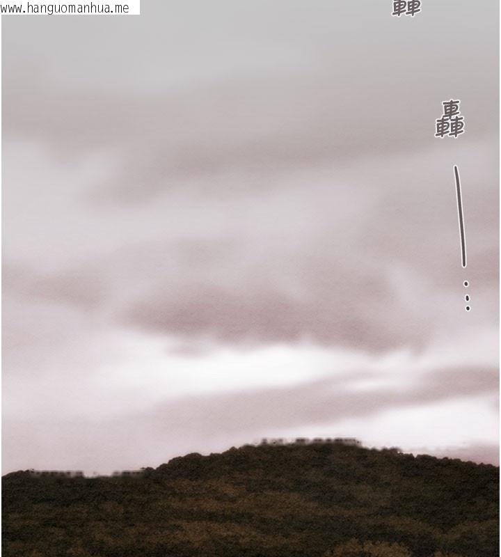 韩国漫画掠夺行动韩漫_掠夺行动-第90话-被NTR居然硬了在线免费阅读-韩国漫画-第17张图片