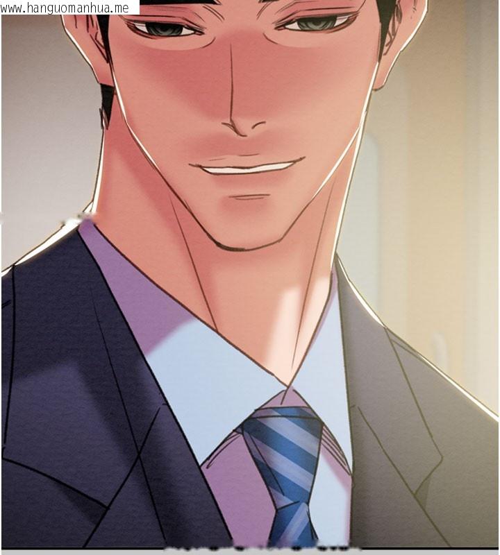 韩国漫画掠夺行动韩漫_掠夺行动-第90话-被NTR居然硬了在线免费阅读-韩国漫画-第131张图片