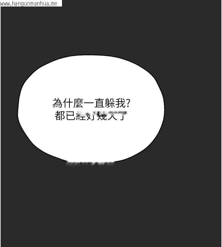 韩国漫画猎艳管理员韩漫_猎艳管理员-第26话-在楼梯间做见不得人的事在线免费阅读-韩国漫画-第99张图片