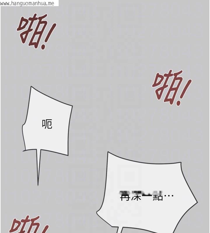 韩国漫画掠夺行动韩漫_掠夺行动-第90话-被NTR居然硬了在线免费阅读-韩国漫画-第63张图片