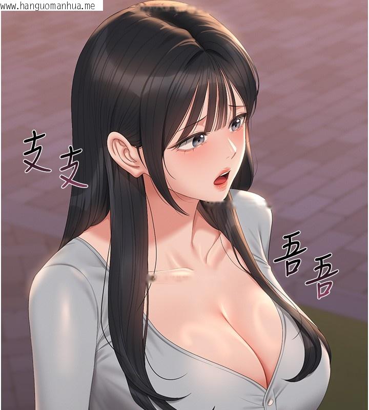 韩国漫画猎艳管理员韩漫_猎艳管理员-第26话-在楼梯间做见不得人的事在线免费阅读-韩国漫画-第68张图片