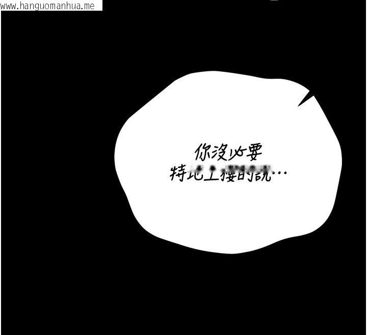 韩国漫画猎艳管理员韩漫_猎艳管理员-第26话-在楼梯间做见不得人的事在线免费阅读-韩国漫画-第157张图片