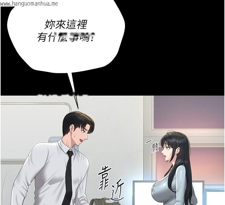 韩国漫画猎艳管理员韩漫_猎艳管理员-第26话-在楼梯间做见不得人的事在线免费阅读-韩国漫画-第33张图片