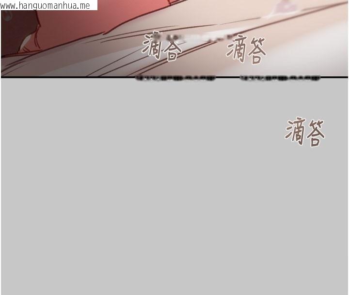 韩国漫画掠夺行动韩漫_掠夺行动-第90话-被NTR居然硬了在线免费阅读-韩国漫画-第85张图片