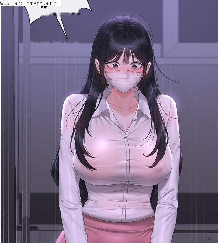 韩国漫画猎艳管理员韩漫_猎艳管理员-第26话-在楼梯间做见不得人的事在线免费阅读-韩国漫画-第135张图片