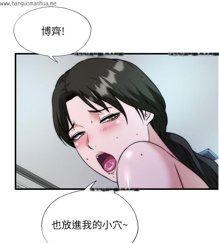 韩国漫画民宿精营中韩漫_民宿精营中-第45话-浴室杂交派对在线免费阅读-韩国漫画-第89张图片