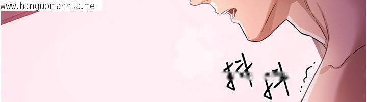 韩国漫画借妻条约韩漫_借妻条约-第32话-逐渐失去理智的禽兽在线免费阅读-韩国漫画-第141张图片