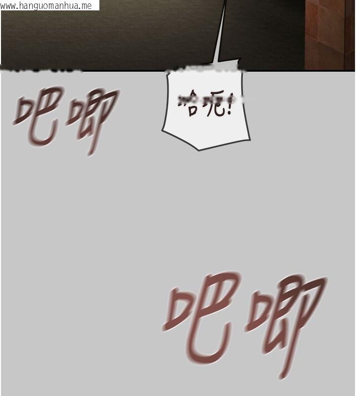 韩国漫画掠夺行动韩漫_掠夺行动-第90话-被NTR居然硬了在线免费阅读-韩国漫画-第105张图片