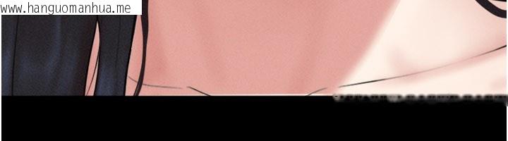 韩国漫画韶恩韩漫_韶恩-第83话-妳不打算守约吗?在线免费阅读-韩国漫画-第45张图片