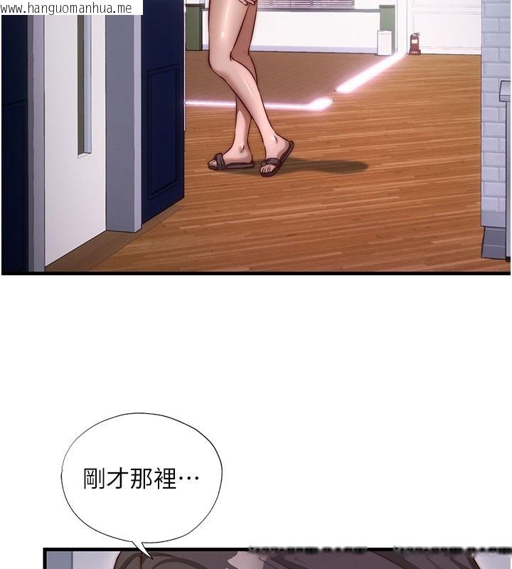 韩国漫画民宿精营中韩漫_民宿精营中-第45话-浴室杂交派对在线免费阅读-韩国漫画-第40张图片