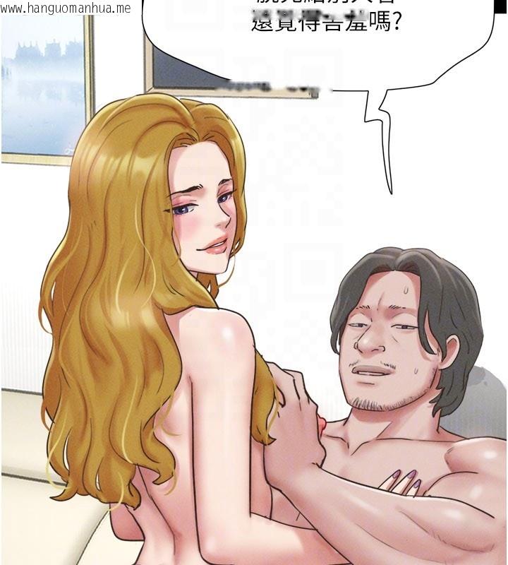 韩国漫画韶恩韩漫_韶恩-第83话-妳不打算守约吗?在线免费阅读-韩国漫画-第137张图片