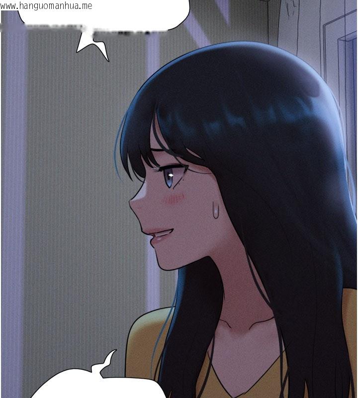 韩国漫画韶恩韩漫_韶恩-第83话-妳不打算守约吗?在线免费阅读-韩国漫画-第76张图片