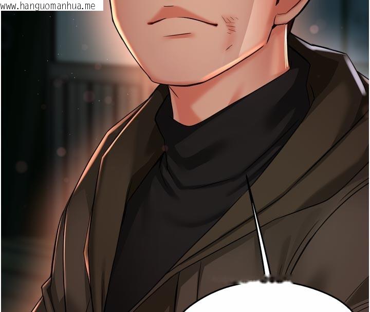 韩国漫画痒乐多阿姨韩漫_痒乐多阿姨-第94话-说妳只想要我在线免费阅读-韩国漫画-第82张图片