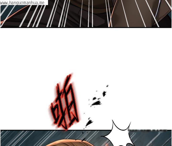 韩国漫画痒乐多阿姨韩漫_痒乐多阿姨-第94话-说妳只想要我在线免费阅读-韩国漫画-第4张图片