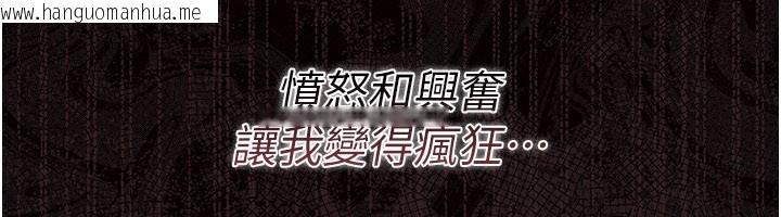 韩国漫画借妻条约韩漫_借妻条约-第32话-逐渐失去理智的禽兽在线免费阅读-韩国漫画-第189张图片