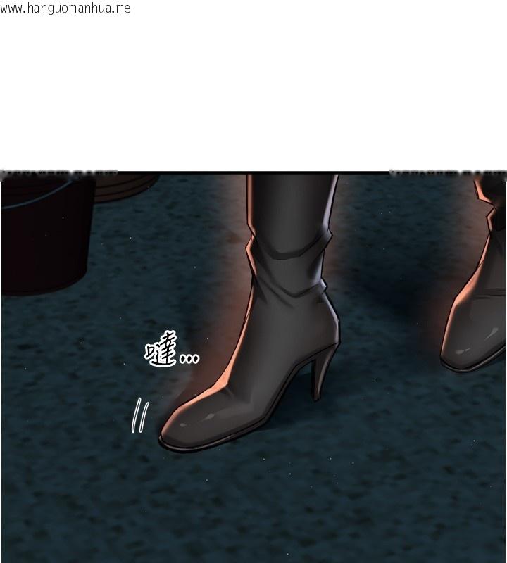 韩国漫画痒乐多阿姨韩漫_痒乐多阿姨-第94话-说妳只想要我在线免费阅读-韩国漫画-第57张图片