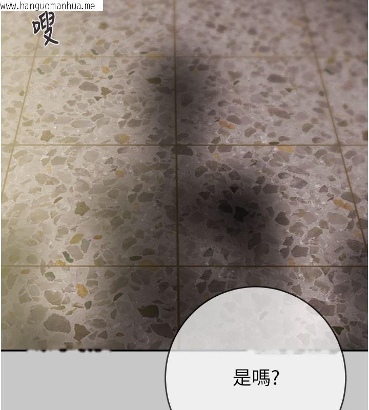 韩国漫画掠夺行动韩漫_掠夺行动-第90话-被NTR居然硬了在线免费阅读-韩国漫画-第24张图片