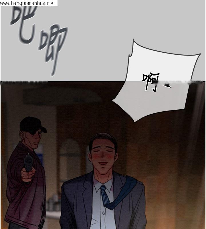 韩国漫画掠夺行动韩漫_掠夺行动-第90话-被NTR居然硬了在线免费阅读-韩国漫画-第213张图片