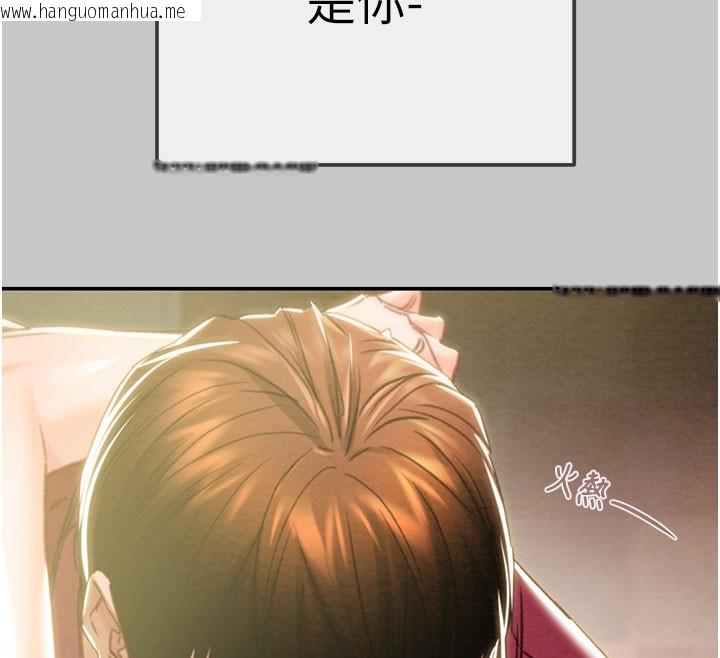 韩国漫画掠夺行动韩漫_掠夺行动-第90话-被NTR居然硬了在线免费阅读-韩国漫画-第59张图片