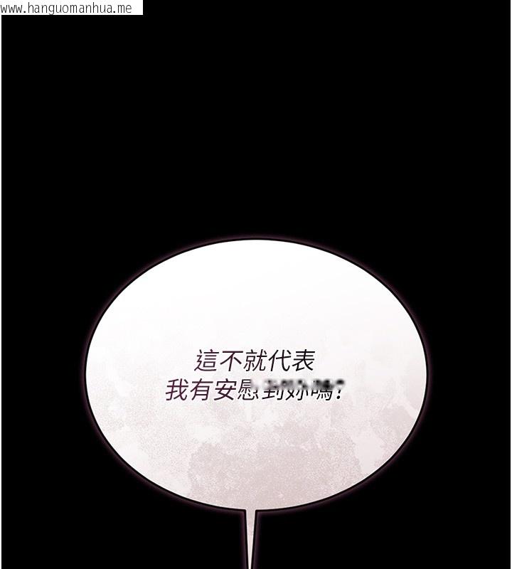 韩国漫画猎艳管理员韩漫_猎艳管理员-第26话-在楼梯间做见不得人的事在线免费阅读-韩国漫画-第77张图片