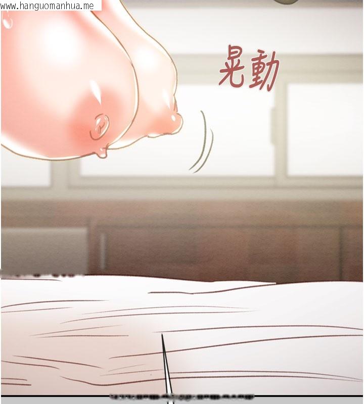 韩国漫画掠夺行动韩漫_掠夺行动-第90话-被NTR居然硬了在线免费阅读-韩国漫画-第9张图片