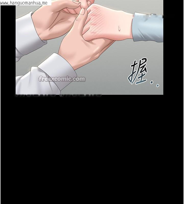 韩国漫画猎艳管理员韩漫_猎艳管理员-第26话-在楼梯间做见不得人的事在线免费阅读-韩国漫画-第42张图片