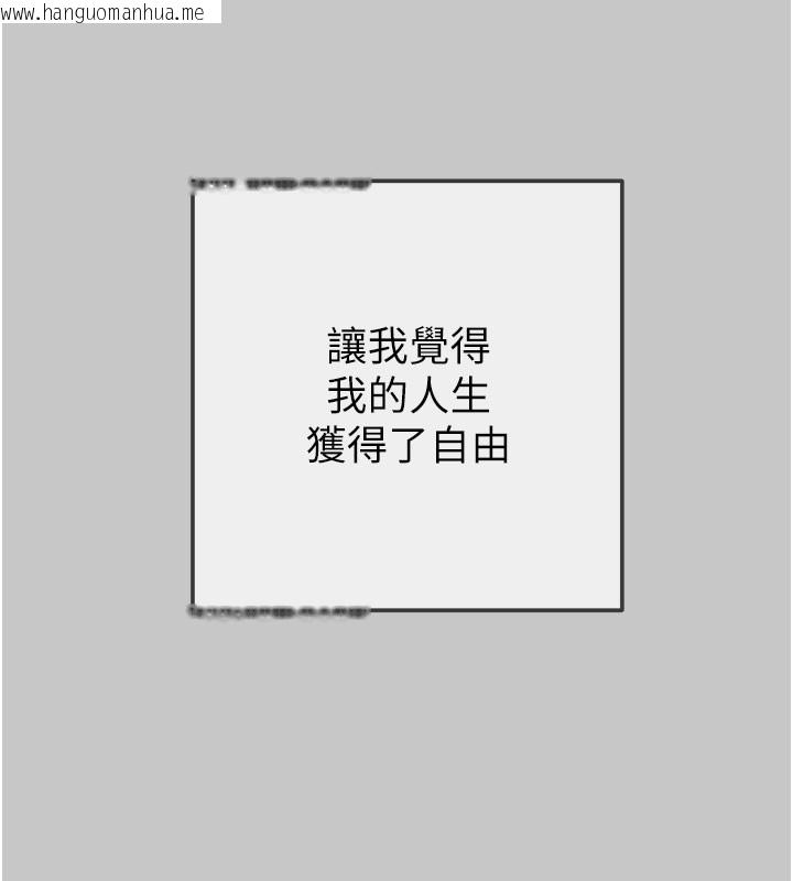 韩国漫画掠夺行动韩漫_掠夺行动-第90话-被NTR居然硬了在线免费阅读-韩国漫画-第54张图片