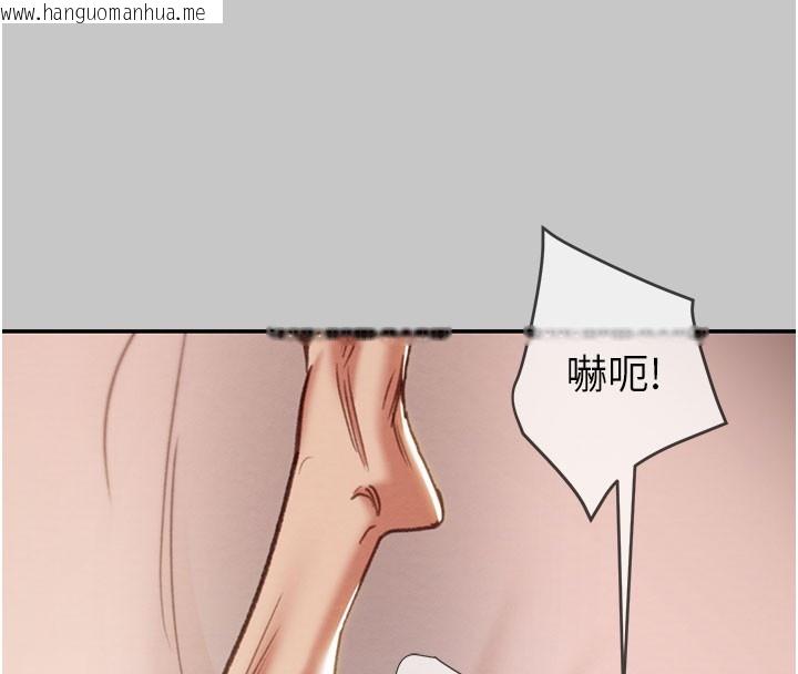 韩国漫画掠夺行动韩漫_掠夺行动-第90话-被NTR居然硬了在线免费阅读-韩国漫画-第55张图片