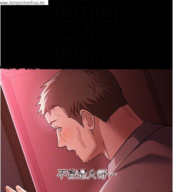 韩国漫画借妻条约韩漫_借妻条约-第32话-逐渐失去理智的禽兽在线免费阅读-韩国漫画-第156张图片