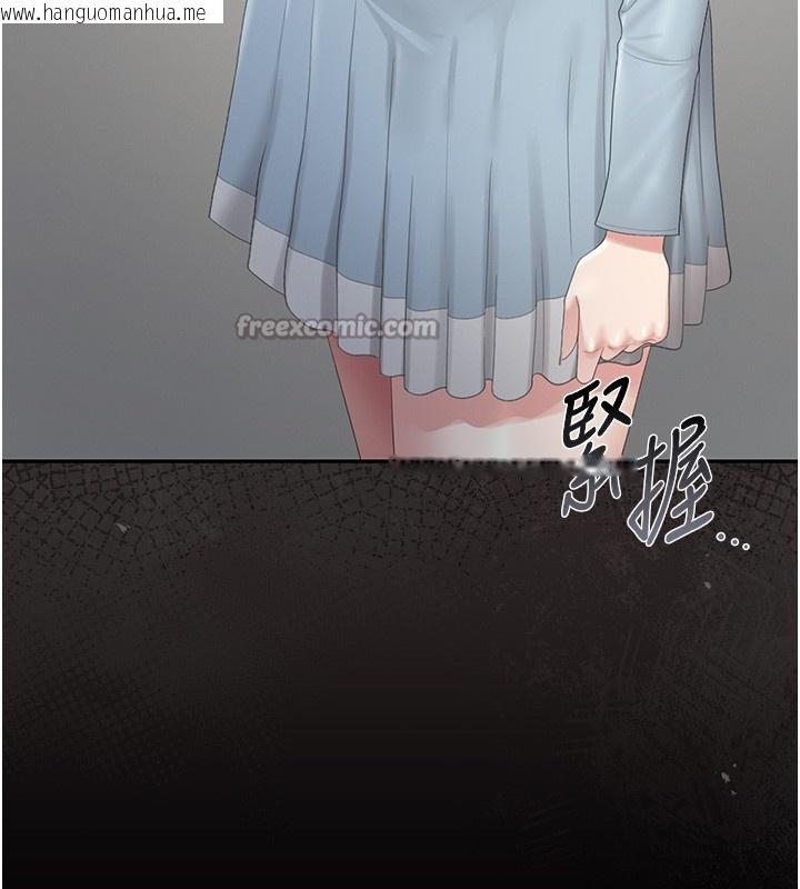 韩国漫画猎艳管理员韩漫_猎艳管理员-第26话-在楼梯间做见不得人的事在线免费阅读-韩国漫画-第154张图片