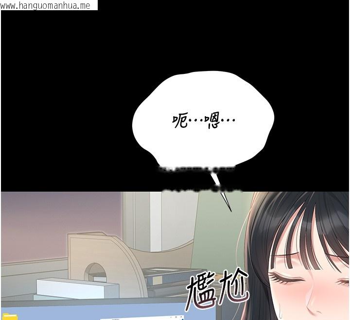 韩国漫画猎艳管理员韩漫_猎艳管理员-第26话-在楼梯间做见不得人的事在线免费阅读-韩国漫画-第49张图片