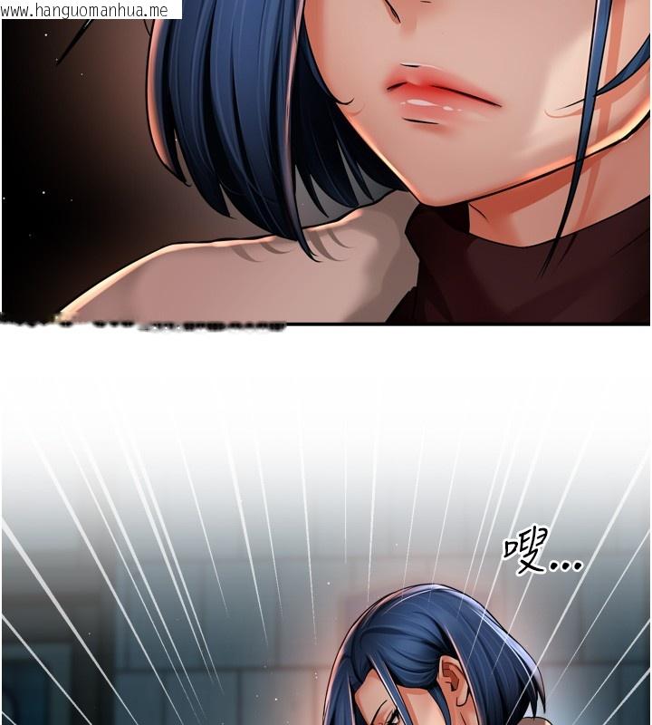 韩国漫画痒乐多阿姨韩漫_痒乐多阿姨-第94话-说妳只想要我在线免费阅读-韩国漫画-第69张图片