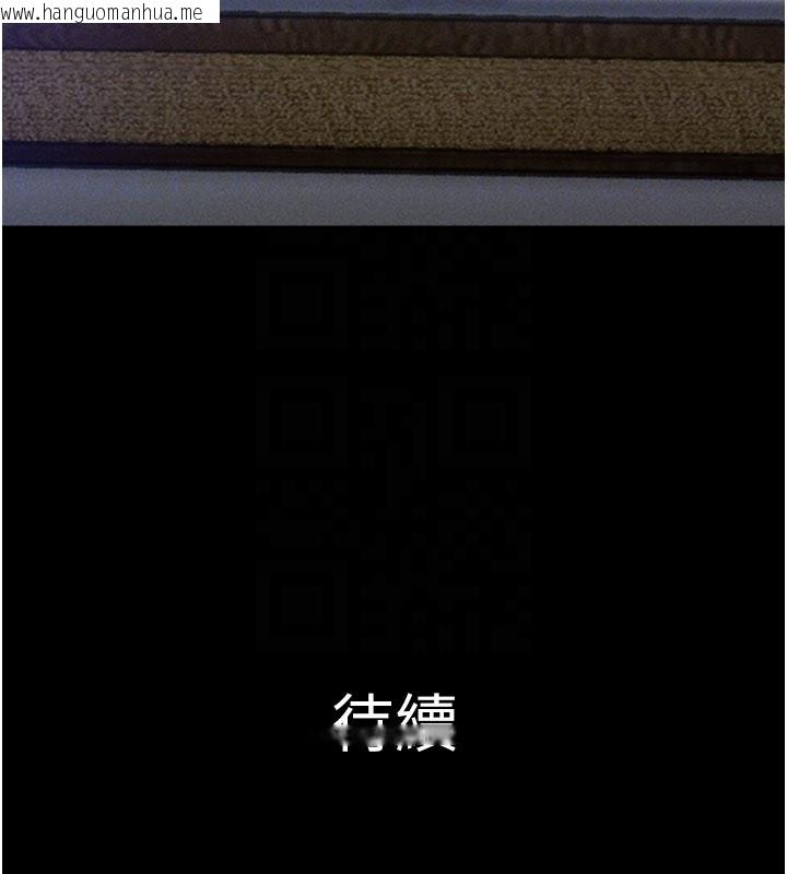 韩国漫画韶恩韩漫_韶恩-第83话-妳不打算守约吗?在线免费阅读-韩国漫画-第168张图片