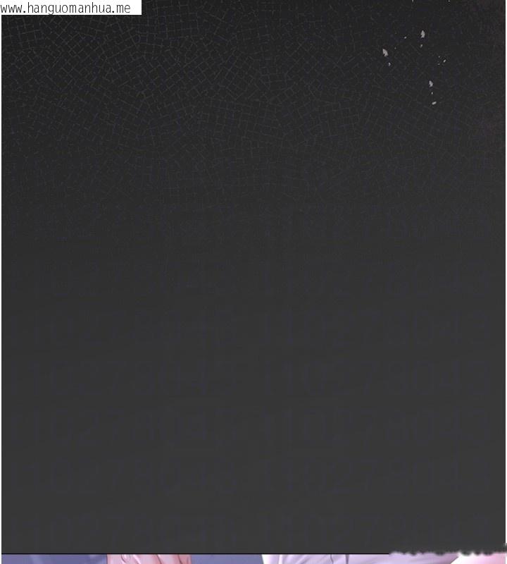 韩国漫画猎艳管理员韩漫_猎艳管理员-第26话-在楼梯间做见不得人的事在线免费阅读-韩国漫画-第116张图片