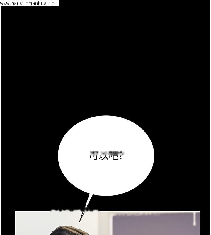 韩国漫画猎艳管理员韩漫_猎艳管理员-第26话-在楼梯间做见不得人的事在线免费阅读-韩国漫画-第53张图片