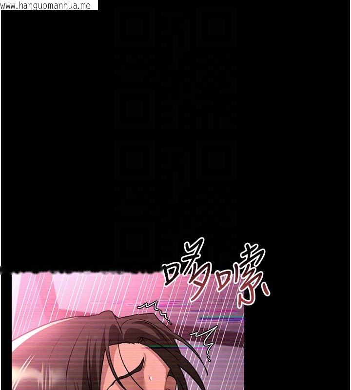 韩国漫画借妻条约韩漫_借妻条约-第32话-逐渐失去理智的禽兽在线免费阅读-韩国漫画-第44张图片