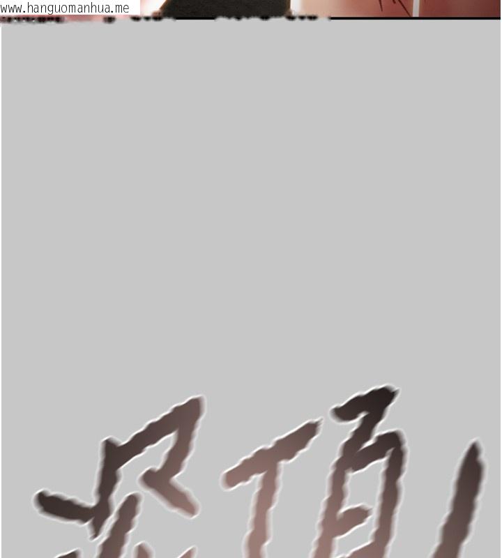 韩国漫画掠夺行动韩漫_掠夺行动-第90话-被NTR居然硬了在线免费阅读-韩国漫画-第185张图片