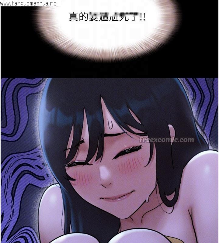 韩国漫画韶恩韩漫_韶恩-第83话-妳不打算守约吗?在线免费阅读-韩国漫画-第70张图片