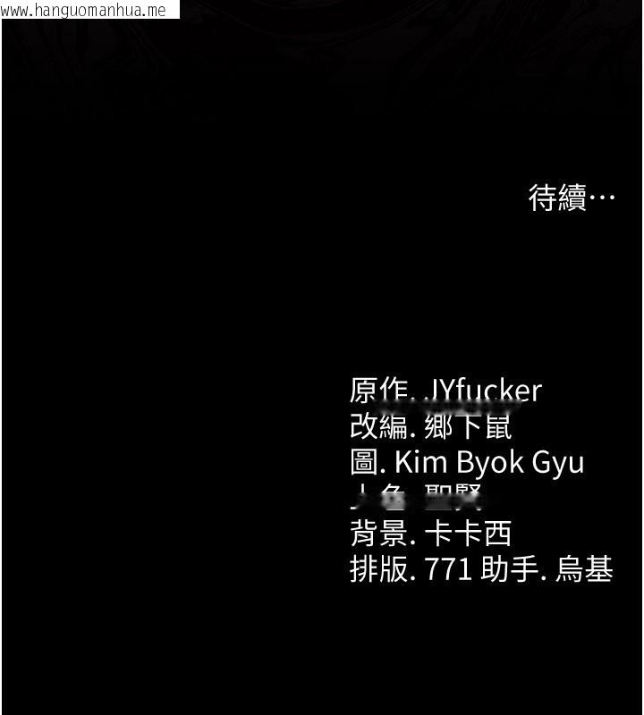 韩国漫画借妻条约韩漫_借妻条约-第32话-逐渐失去理智的禽兽在线免费阅读-韩国漫画-第191张图片